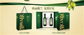 欧丽薇兰橄榄油